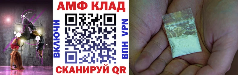 АМФ Розовый  Михайловка 
