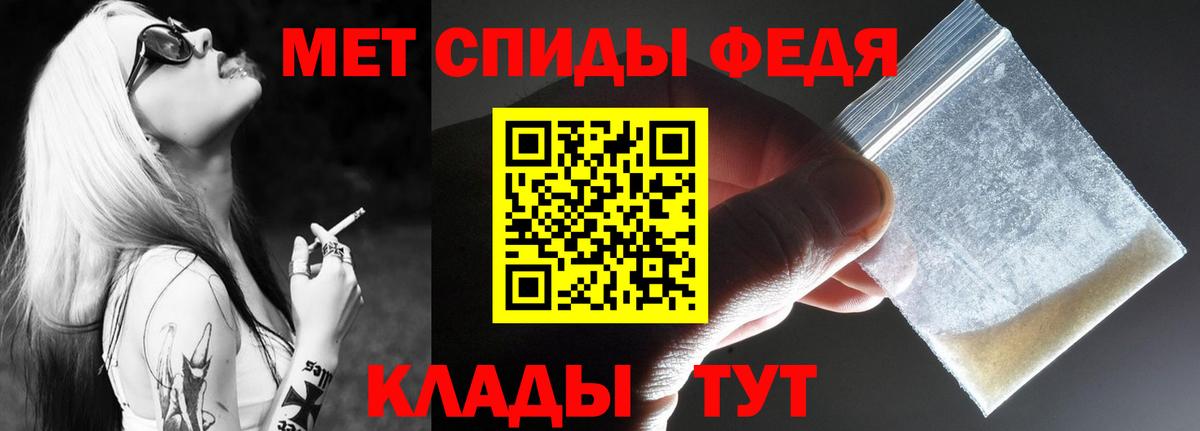 АМФ  Amphetamine VHQ  Вход с VPN  Михайловка  Амфетамин 