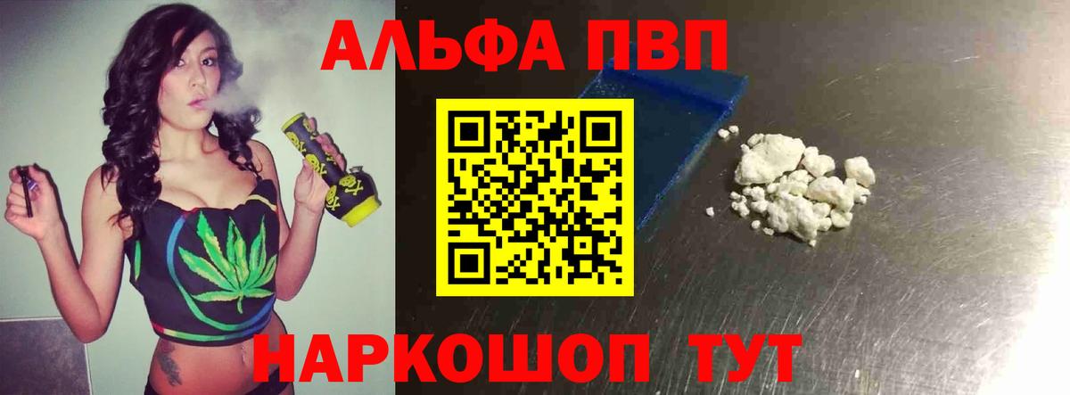 A-PVP СК КРИС Михайловка