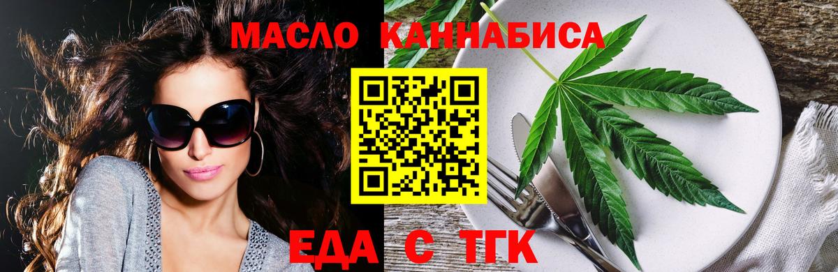 Canna-Cookies марихуана Михайловка