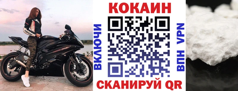 КОКАИН Эквадор мега Михайловка