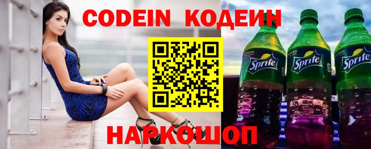 МЕТАДОН Михайловка