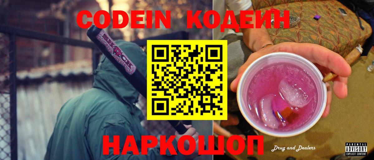 АМФЕТАМИН   Михайловка  Меф   APVP СК   ГАШИШ  КОКАИН  Конопля  Вход с VPN 