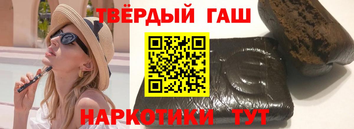 ГАШ Ice-O-Lator Михайловка