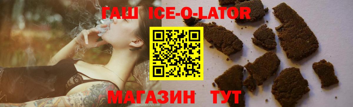 ГАШИШ  ГАШИШ VHQ  Михайловка  ГАШ убойный 