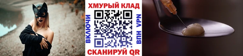 ГЕРОИН Афган  купить наркотики сайты  МЕГА ссылки  Михайловка 