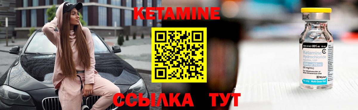 mega зеркало  Вход с VPN  Михайловка  Кетамин ketamine  КЕТАМИН VHQ 