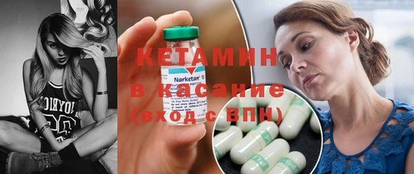 марки nbome Лихославль