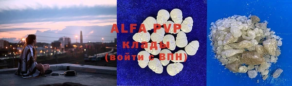 марки nbome Лихославль