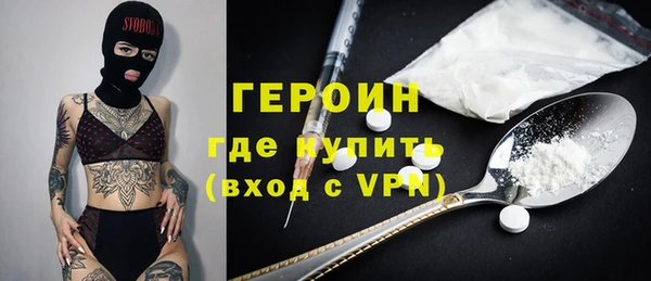 марки nbome Лихославль