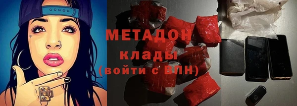 наркотики Куйбышев