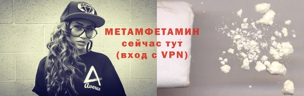 марки nbome Лихославль