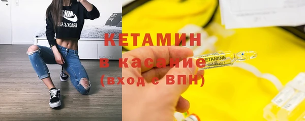марки nbome Лихославль