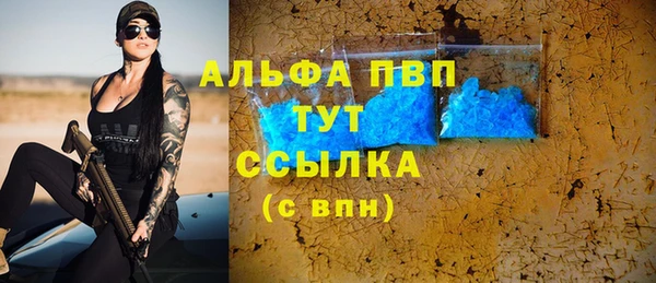 марки nbome Лихославль