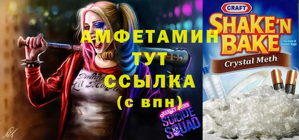 мдпв Лиски
