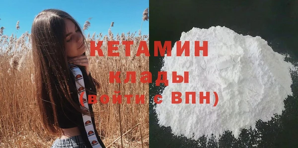 марки nbome Лихославль
