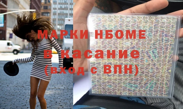 мдпв Лиски