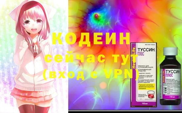 марки nbome Лихославль