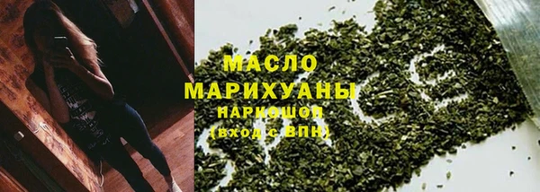 марки nbome Лихославль