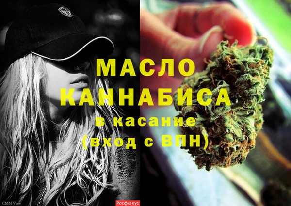 гашишное масло Артём
