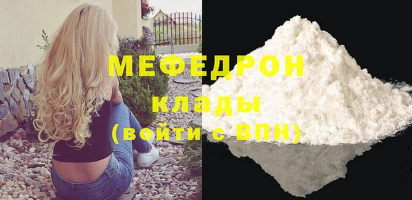 кокаин премиум Липки
