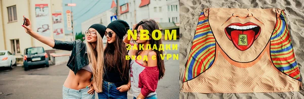 марки nbome Лихославль