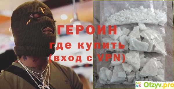 кокаин премиум Липки