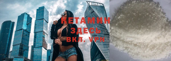 мефедрон VHQ Ачинск