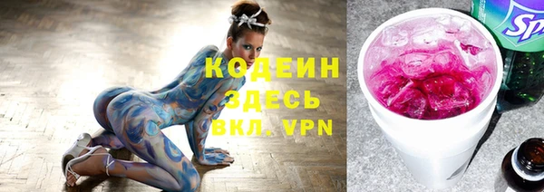 кокаин премиум Липки