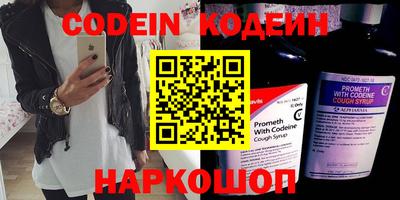 спиды Аргун