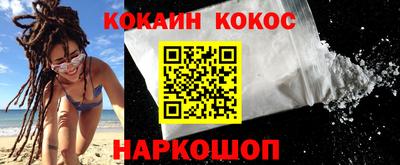 мефедрон мука Жуковский