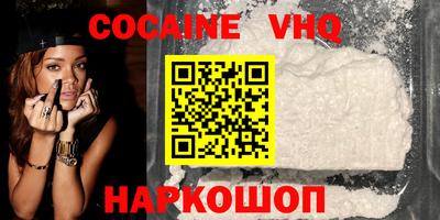 мефедрон мука Жуковский