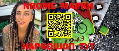 спиды Аргун