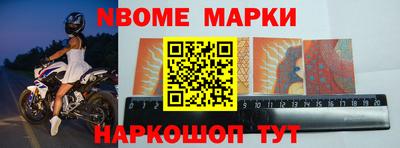 герыч Заводоуковск