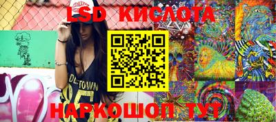 хмурый Апшеронск