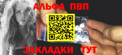 дживик Ипатово