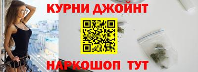 мефедрон мука Жуковский