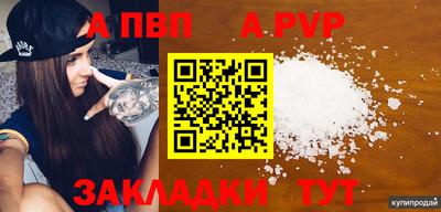 мефедрон мука Жуковский