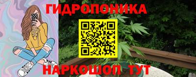 MESCALINE Камышлов