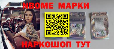 спиды Аргун