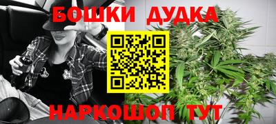 мефедрон мука Жуковский