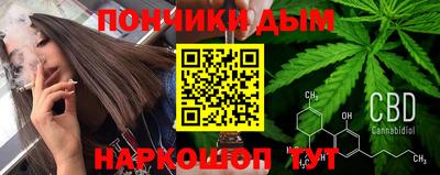 прущая мука Апрелевка