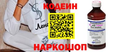 хмурый Апшеронск