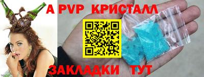 герыч Заводоуковск