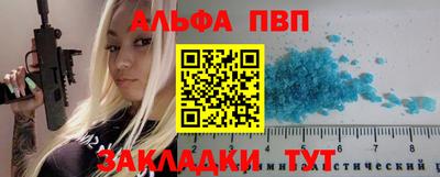 хмурый Апшеронск