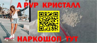 герыч Заводоуковск