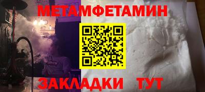 Альфа ПВП Ирбит