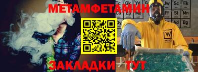 хмурый Апшеронск