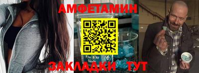 спиды Аргун