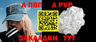 хмурый Апшеронск